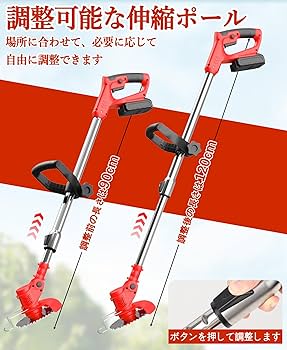 Amazon.co.jp: 草刈り機 充電式【2025新モデル】草刈機 電動